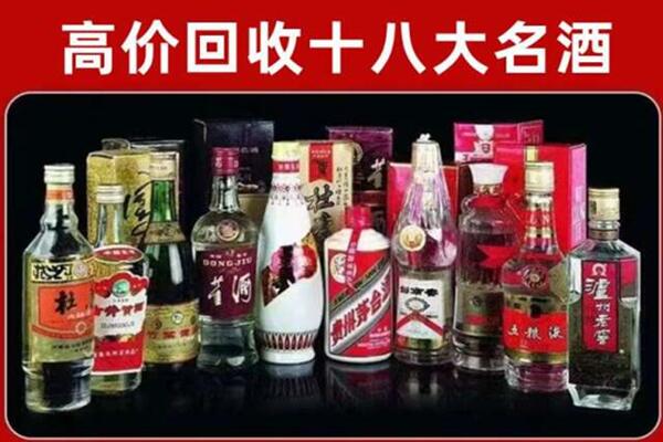 琼中回收老酒