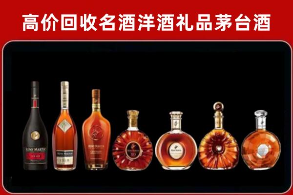琼中回收拉菲红酒