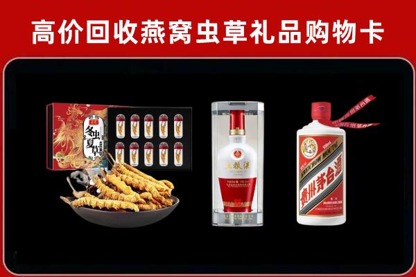 琼中回收名酒哪家好