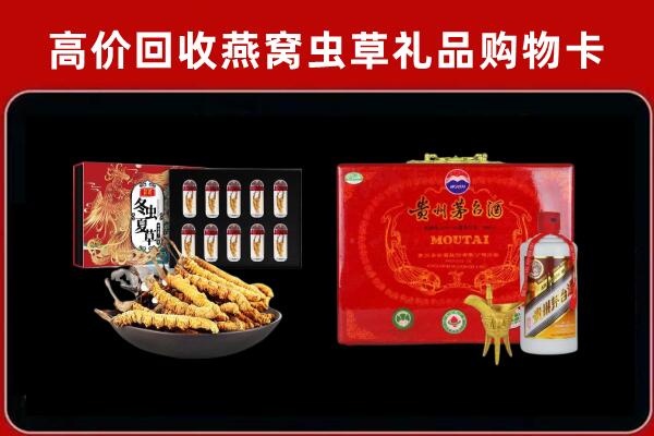 琼中回收15年茅台酒
